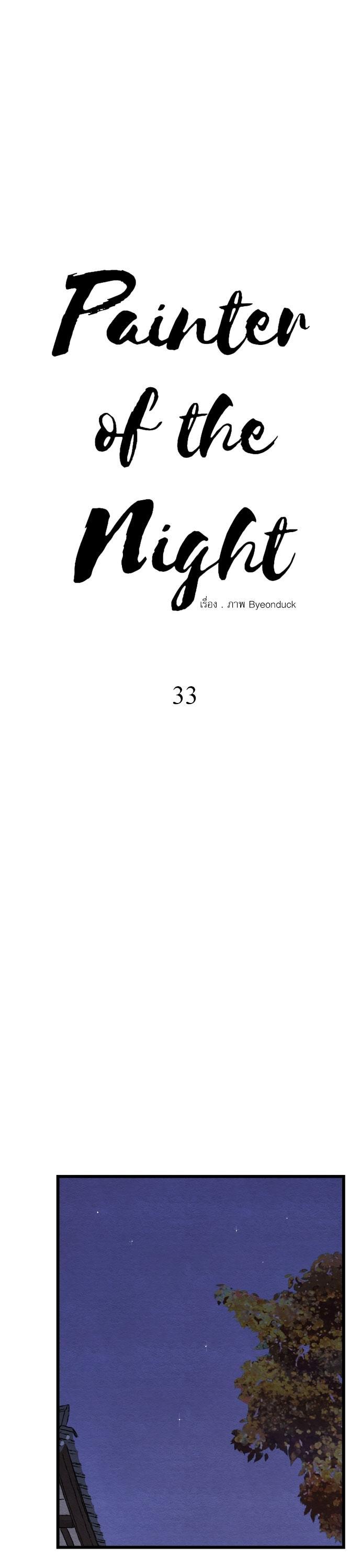 Manga-lc-com อ่านมังงะ อ่านการ์ตูน ออนไลน์ ฟรี Painter of the Night ตอนที่ 1 2 3 4 5 6 7 8 9 10 11 12 13 14 ฟรี ไม่มีโฆษณา Manga-lc - อ่าน มังงะ อ่าน การ์ตูน ออนไลน์ อ่านมังงะ ฟรี