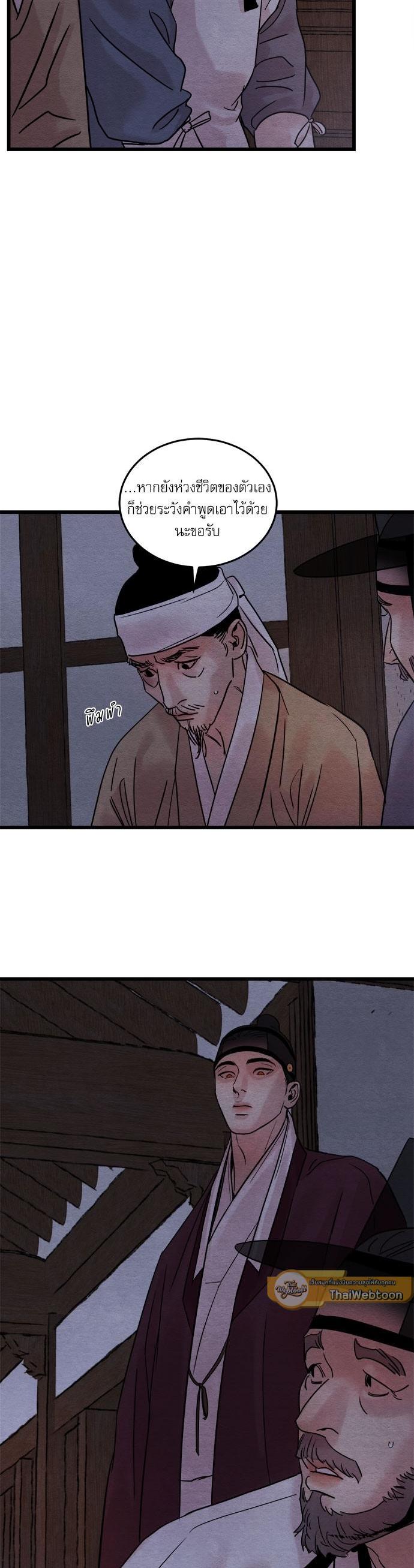 Manga-lc-com อ่านมังงะ อ่านการ์ตูน ออนไลน์ ฟรี Painter of the Night ตอนที่ 1 2 3 4 5 6 7 8 9 10 11 12 13 14 ฟรี ไม่มีโฆษณา Manga-lc - อ่าน มังงะ อ่าน การ์ตูน ออนไลน์ อ่านมังงะ ฟรี