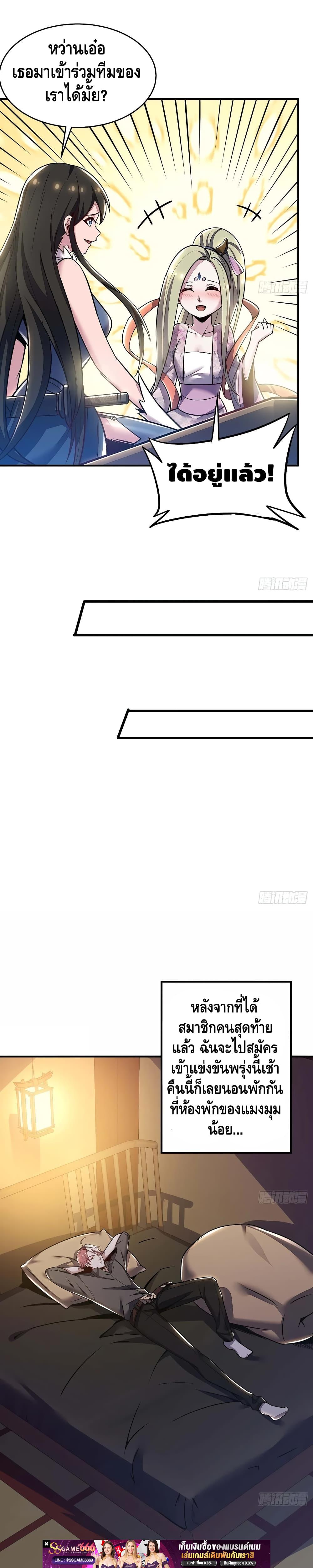 Manga-lc-com อ่านมังงะ อ่านการ์ตูน ออนไลน์ ฟรี UndeadKingBey ตอนที่ 1 2 3 4 5 6 7 8 9 10 11 12 13 14 ฟรี ไม่มีโฆษณา Manga-lc - อ่าน มังงะ อ่าน การ์ตูน ออนไลน์ อ่านมังงะ ฟรี