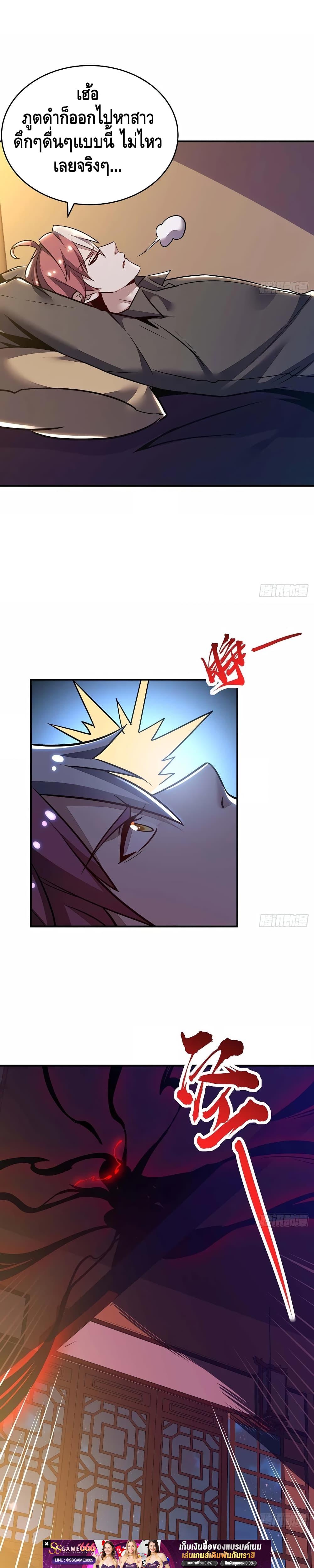 Manga-lc-com อ่านมังงะ อ่านการ์ตูน ออนไลน์ ฟรี UndeadKingBey ตอนที่ 1 2 3 4 5 6 7 8 9 10 11 12 13 14 ฟรี ไม่มีโฆษณา Manga-lc - อ่าน มังงะ อ่าน การ์ตูน ออนไลน์ อ่านมังงะ ฟรี