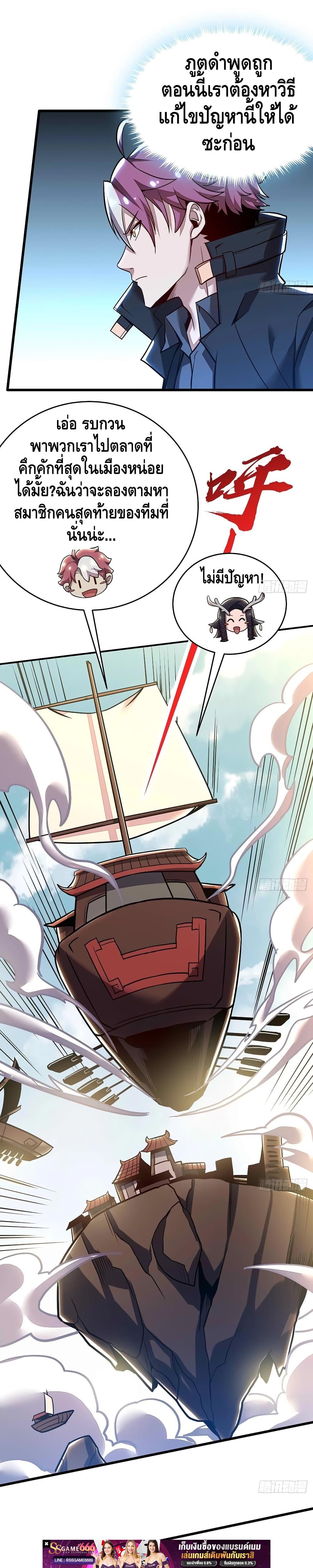 Manga-lc-com อ่านมังงะ อ่านการ์ตูน ออนไลน์ ฟรี UndeadKingBey ตอนที่ 1 2 3 4 5 6 7 8 9 10 11 12 13 14 ฟรี ไม่มีโฆษณา Manga-lc - อ่าน มังงะ อ่าน การ์ตูน ออนไลน์ อ่านมังงะ ฟรี