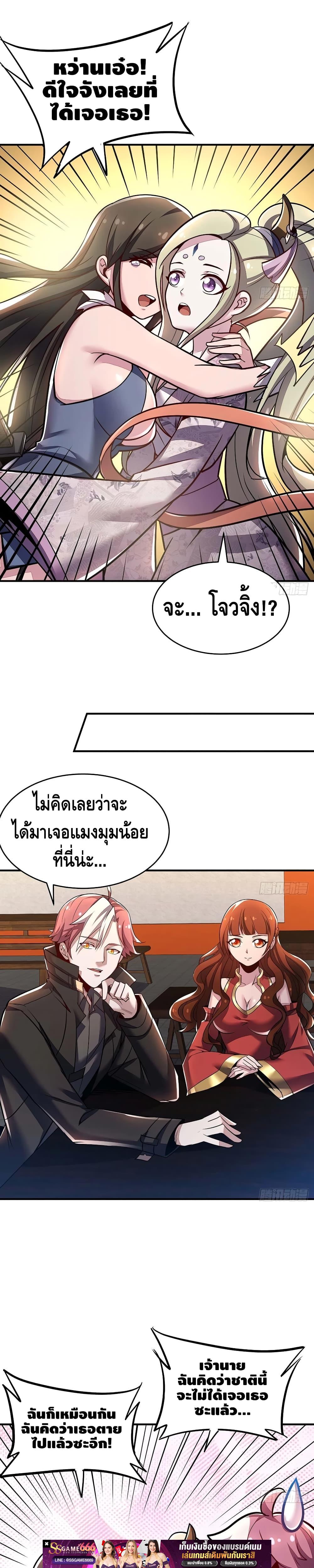 Manga-lc-com อ่านมังงะ อ่านการ์ตูน ออนไลน์ ฟรี UndeadKingBey ตอนที่ 1 2 3 4 5 6 7 8 9 10 11 12 13 14 ฟรี ไม่มีโฆษณา Manga-lc - อ่าน มังงะ อ่าน การ์ตูน ออนไลน์ อ่านมังงะ ฟรี