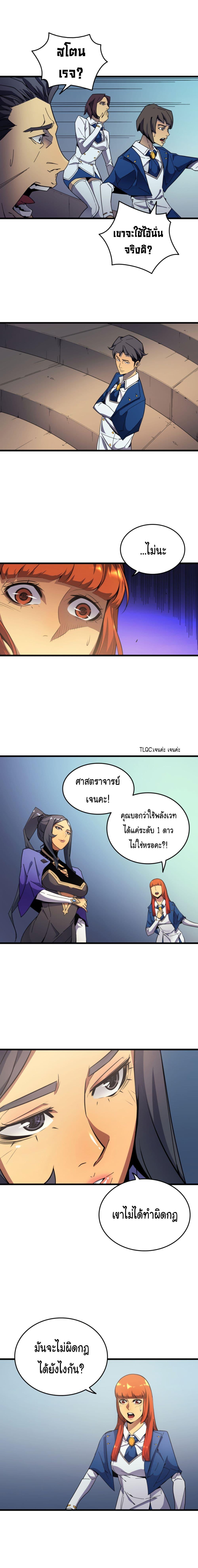 Manga-lc-com อ่านมังงะ อ่านการ์ตูน ออนไลน์ ฟรี The Great Mage Returns After 4000 Years ตอนที่ 1 2 3 4 5 6 7 8 9 10 11 12 13 14 ฟรี ไม่มีโฆษณา Manga-lc - อ่าน มังงะ อ่าน การ์ตูน ออนไลน์ อ่านมังงะ ฟรี