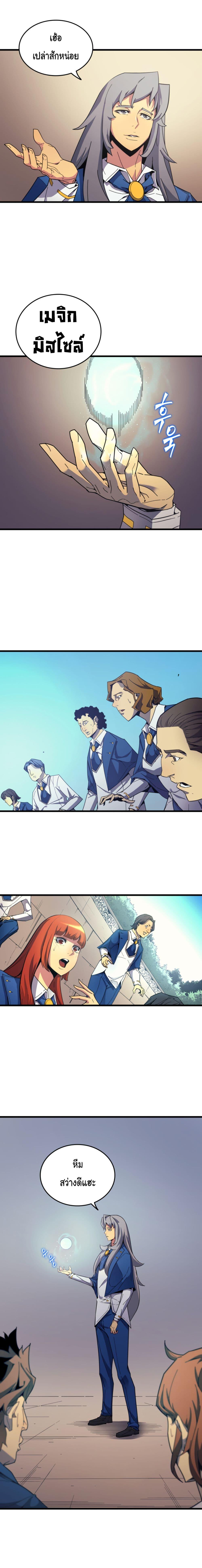 Manga-lc-com อ่านมังงะ อ่านการ์ตูน ออนไลน์ ฟรี The Great Mage Returns After 4000 Years ตอนที่ 1 2 3 4 5 6 7 8 9 10 11 12 13 14 ฟรี ไม่มีโฆษณา Manga-lc - อ่าน มังงะ อ่าน การ์ตูน ออนไลน์ อ่านมังงะ ฟรี
