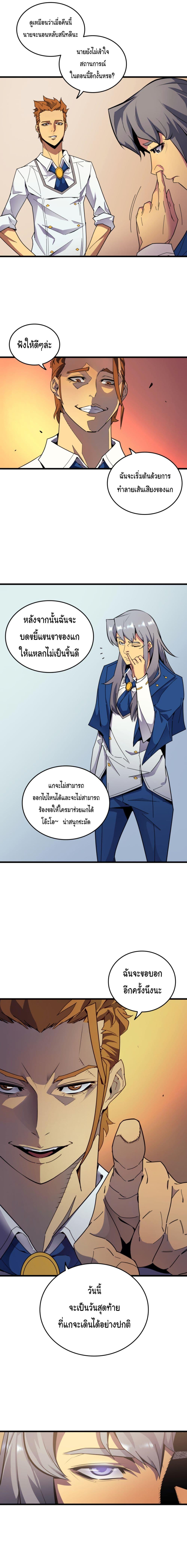 Manga-lc-com อ่านมังงะ อ่านการ์ตูน ออนไลน์ ฟรี The Great Mage Returns After 4000 Years ตอนที่ 1 2 3 4 5 6 7 8 9 10 11 12 13 14 ฟรี ไม่มีโฆษณา Manga-lc - อ่าน มังงะ อ่าน การ์ตูน ออนไลน์ อ่านมังงะ ฟรี