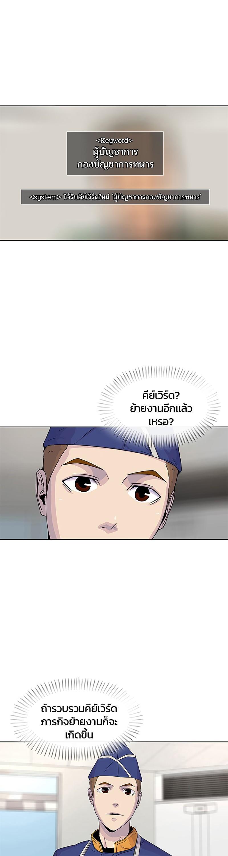 Manga-lc-com อ่านมังงะ อ่านการ์ตูน ออนไลน์ ฟรี Kitchen Soldier บันทึกครัวค่ายทหาร ตอนที่ 1 2 3 4 5 6 7 8 9 10 11 12 13 14 ฟรี ไม่มีโฆษณา Manga-lc - อ่าน มังงะ อ่าน การ์ตูน ออนไลน์ อ่านมังงะ ฟรี