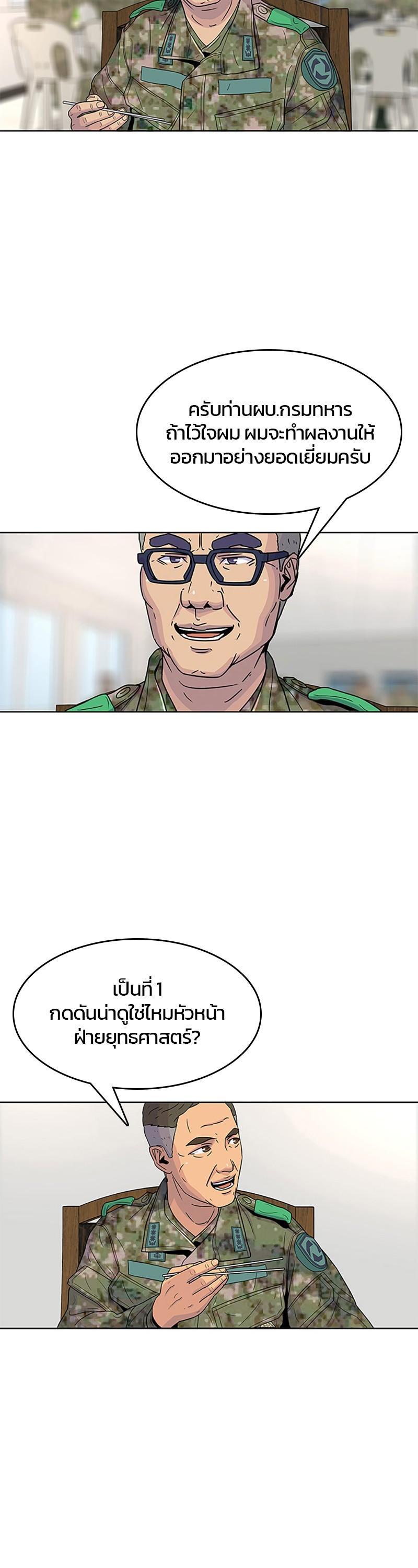 Manga-lc-com อ่านมังงะ อ่านการ์ตูน ออนไลน์ ฟรี Kitchen Soldier บันทึกครัวค่ายทหาร ตอนที่ 1 2 3 4 5 6 7 8 9 10 11 12 13 14 ฟรี ไม่มีโฆษณา Manga-lc - อ่าน มังงะ อ่าน การ์ตูน ออนไลน์ อ่านมังงะ ฟรี