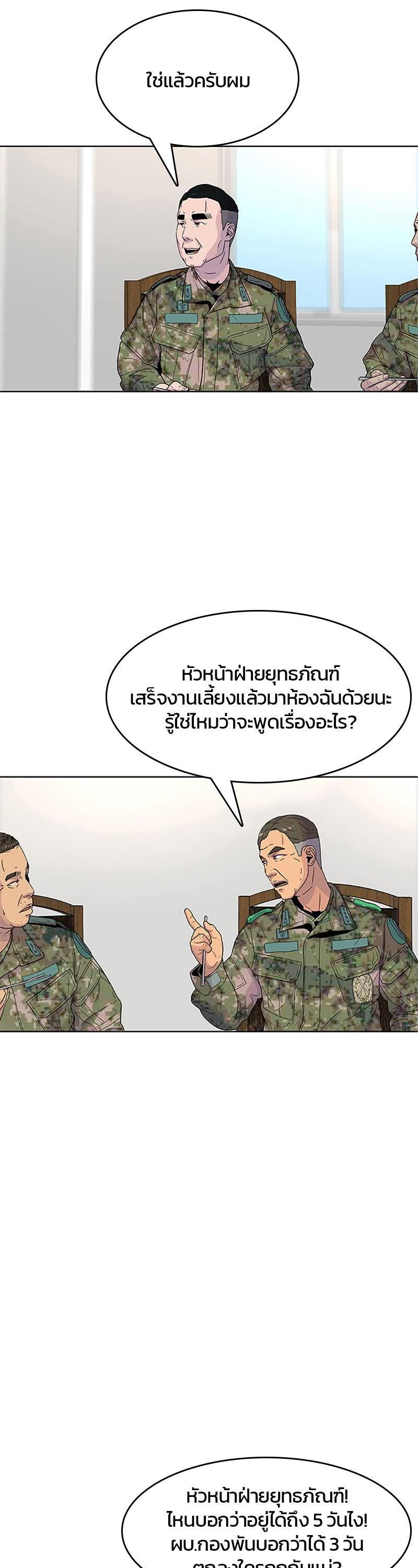 Manga-lc-com อ่านมังงะ อ่านการ์ตูน ออนไลน์ ฟรี Kitchen Soldier บันทึกครัวค่ายทหาร ตอนที่ 1 2 3 4 5 6 7 8 9 10 11 12 13 14 ฟรี ไม่มีโฆษณา Manga-lc - อ่าน มังงะ อ่าน การ์ตูน ออนไลน์ อ่านมังงะ ฟรี
