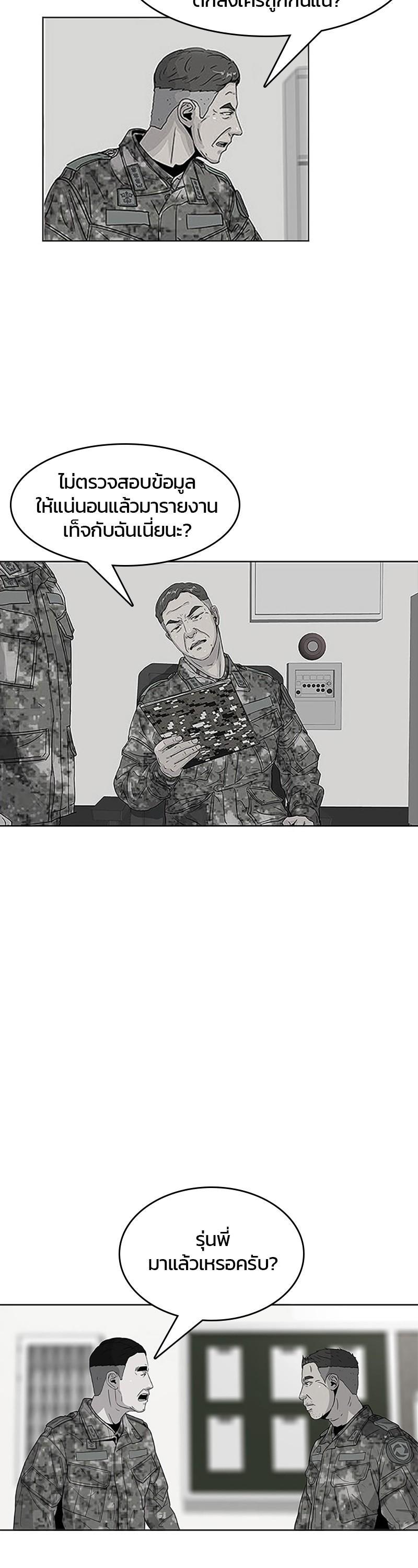 Manga-lc-com อ่านมังงะ อ่านการ์ตูน ออนไลน์ ฟรี Kitchen Soldier บันทึกครัวค่ายทหาร ตอนที่ 1 2 3 4 5 6 7 8 9 10 11 12 13 14 ฟรี ไม่มีโฆษณา Manga-lc - อ่าน มังงะ อ่าน การ์ตูน ออนไลน์ อ่านมังงะ ฟรี