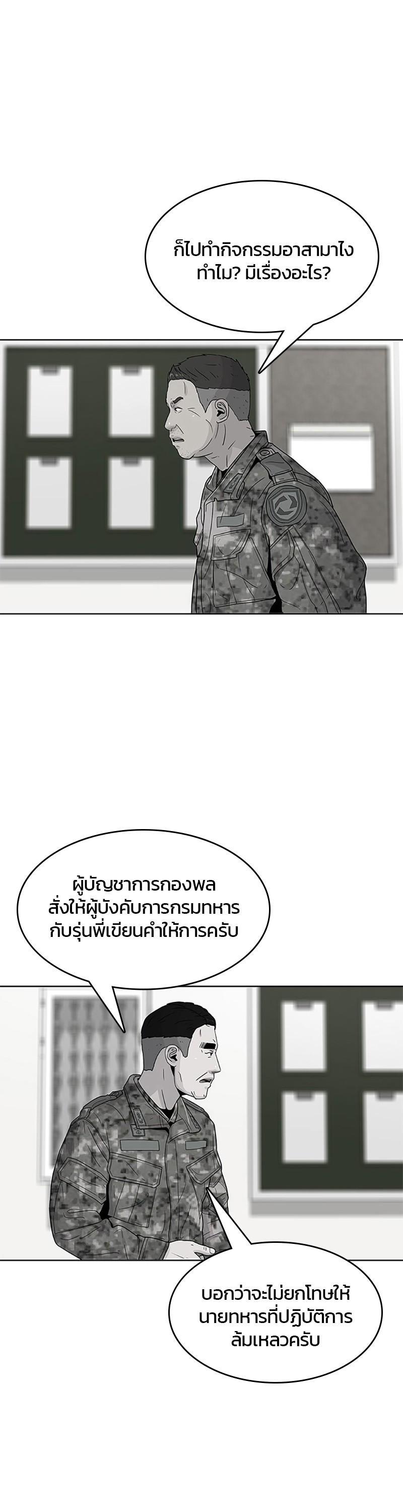 Manga-lc-com อ่านมังงะ อ่านการ์ตูน ออนไลน์ ฟรี Kitchen Soldier บันทึกครัวค่ายทหาร ตอนที่ 1 2 3 4 5 6 7 8 9 10 11 12 13 14 ฟรี ไม่มีโฆษณา Manga-lc - อ่าน มังงะ อ่าน การ์ตูน ออนไลน์ อ่านมังงะ ฟรี