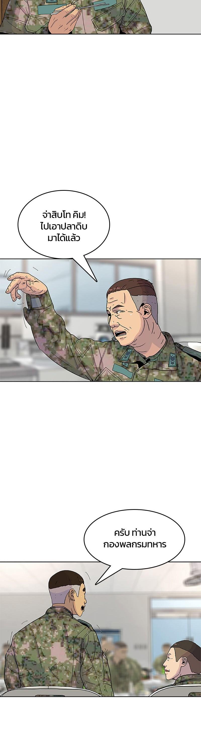 Manga-lc-com อ่านมังงะ อ่านการ์ตูน ออนไลน์ ฟรี Kitchen Soldier บันทึกครัวค่ายทหาร ตอนที่ 1 2 3 4 5 6 7 8 9 10 11 12 13 14 ฟรี ไม่มีโฆษณา Manga-lc - อ่าน มังงะ อ่าน การ์ตูน ออนไลน์ อ่านมังงะ ฟรี