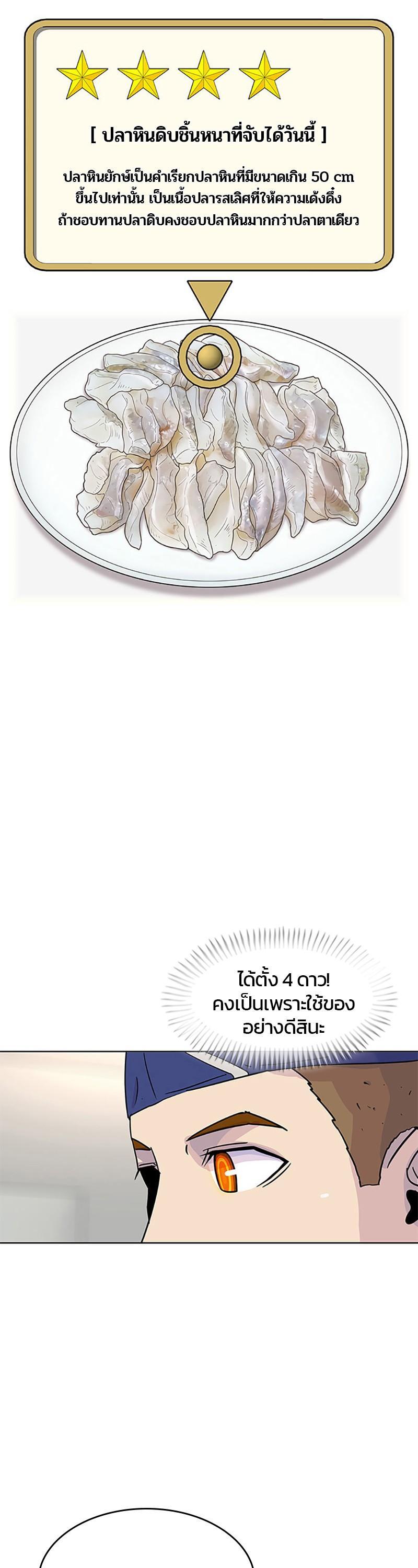 Manga-lc-com อ่านมังงะ อ่านการ์ตูน ออนไลน์ ฟรี Kitchen Soldier บันทึกครัวค่ายทหาร ตอนที่ 1 2 3 4 5 6 7 8 9 10 11 12 13 14 ฟรี ไม่มีโฆษณา Manga-lc - อ่าน มังงะ อ่าน การ์ตูน ออนไลน์ อ่านมังงะ ฟรี