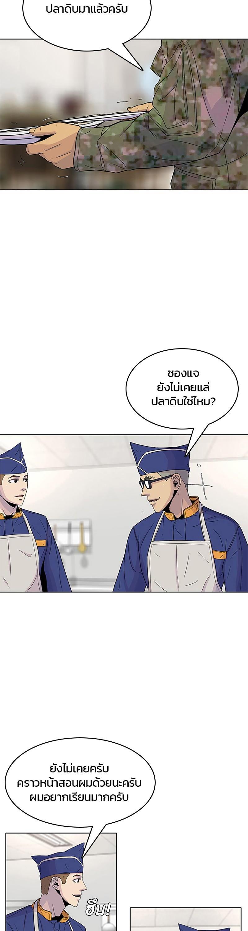 Manga-lc-com อ่านมังงะ อ่านการ์ตูน ออนไลน์ ฟรี Kitchen Soldier บันทึกครัวค่ายทหาร ตอนที่ 1 2 3 4 5 6 7 8 9 10 11 12 13 14 ฟรี ไม่มีโฆษณา Manga-lc - อ่าน มังงะ อ่าน การ์ตูน ออนไลน์ อ่านมังงะ ฟรี