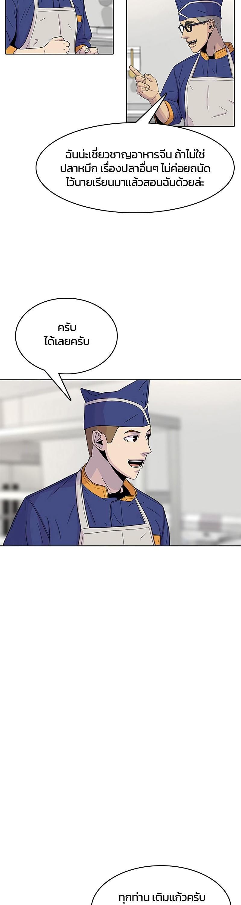 Manga-lc-com อ่านมังงะ อ่านการ์ตูน ออนไลน์ ฟรี Kitchen Soldier บันทึกครัวค่ายทหาร ตอนที่ 1 2 3 4 5 6 7 8 9 10 11 12 13 14 ฟรี ไม่มีโฆษณา Manga-lc - อ่าน มังงะ อ่าน การ์ตูน ออนไลน์ อ่านมังงะ ฟรี