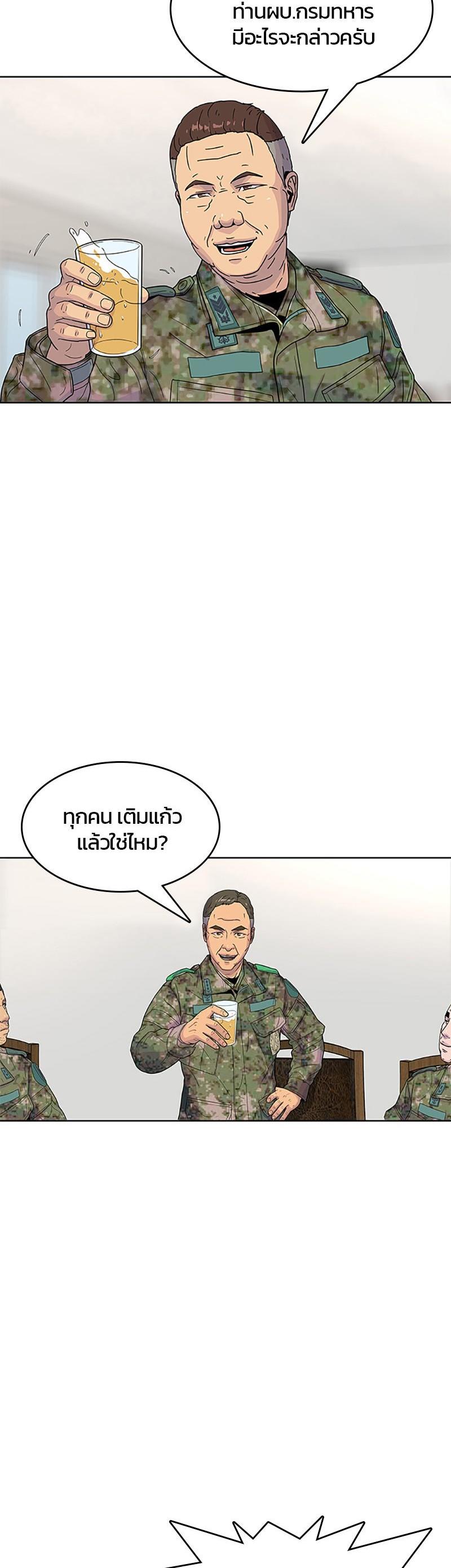 Manga-lc-com อ่านมังงะ อ่านการ์ตูน ออนไลน์ ฟรี Kitchen Soldier บันทึกครัวค่ายทหาร ตอนที่ 1 2 3 4 5 6 7 8 9 10 11 12 13 14 ฟรี ไม่มีโฆษณา Manga-lc - อ่าน มังงะ อ่าน การ์ตูน ออนไลน์ อ่านมังงะ ฟรี