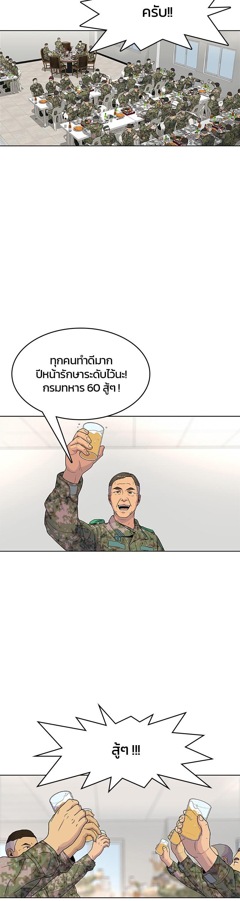 Manga-lc-com อ่านมังงะ อ่านการ์ตูน ออนไลน์ ฟรี Kitchen Soldier บันทึกครัวค่ายทหาร ตอนที่ 1 2 3 4 5 6 7 8 9 10 11 12 13 14 ฟรี ไม่มีโฆษณา Manga-lc - อ่าน มังงะ อ่าน การ์ตูน ออนไลน์ อ่านมังงะ ฟรี