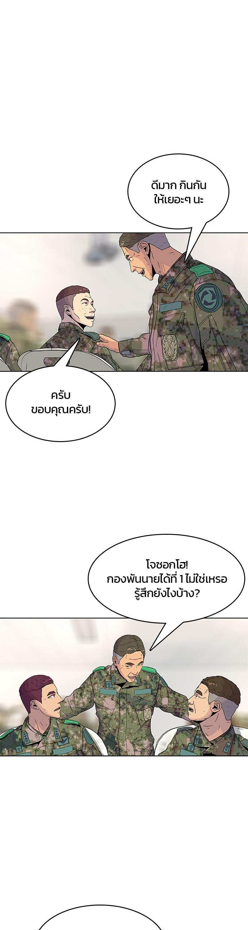 Manga-lc-com อ่านมังงะ อ่านการ์ตูน ออนไลน์ ฟรี Kitchen Soldier บันทึกครัวค่ายทหาร ตอนที่ 1 2 3 4 5 6 7 8 9 10 11 12 13 14 ฟรี ไม่มีโฆษณา Manga-lc - อ่าน มังงะ อ่าน การ์ตูน ออนไลน์ อ่านมังงะ ฟรี