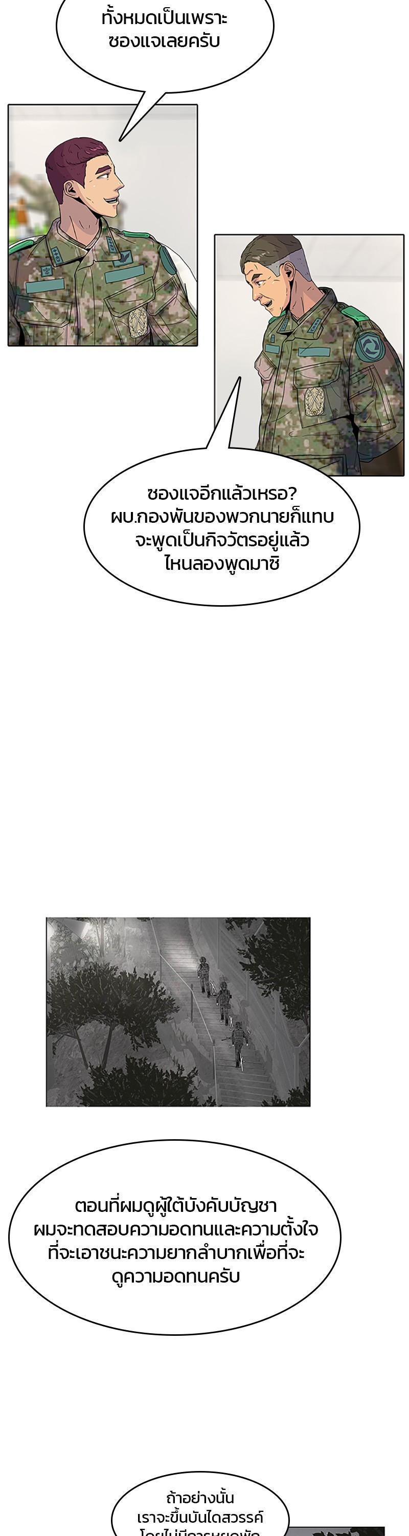 Manga-lc-com อ่านมังงะ อ่านการ์ตูน ออนไลน์ ฟรี Kitchen Soldier บันทึกครัวค่ายทหาร ตอนที่ 1 2 3 4 5 6 7 8 9 10 11 12 13 14 ฟรี ไม่มีโฆษณา Manga-lc - อ่าน มังงะ อ่าน การ์ตูน ออนไลน์ อ่านมังงะ ฟรี