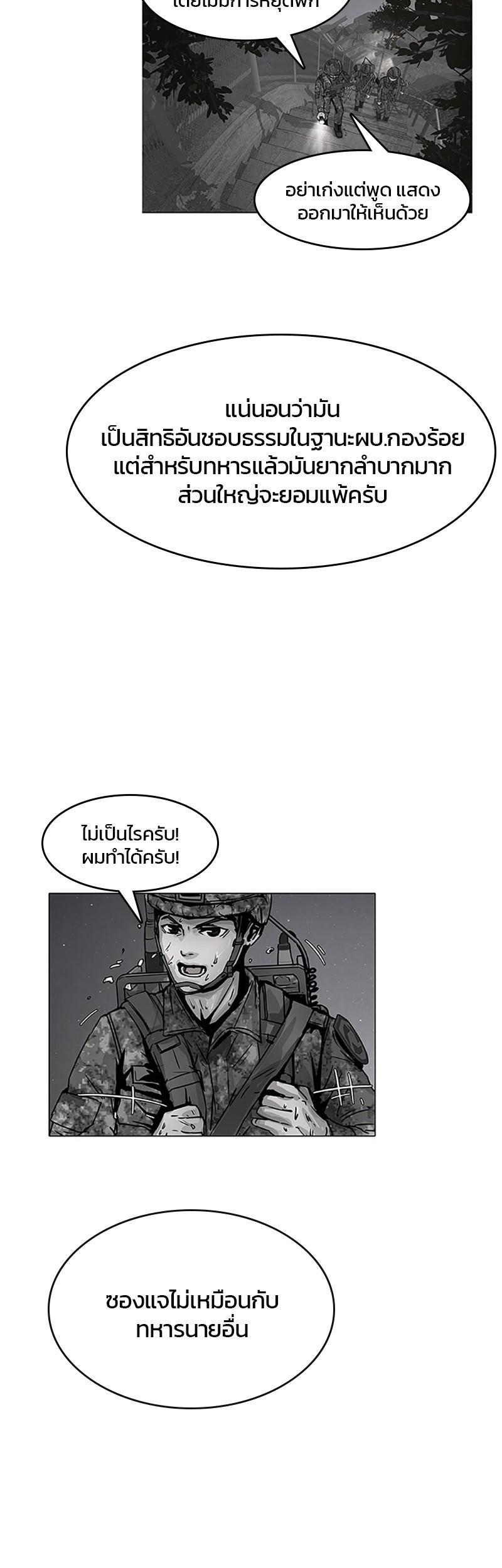 Manga-lc-com อ่านมังงะ อ่านการ์ตูน ออนไลน์ ฟรี Kitchen Soldier บันทึกครัวค่ายทหาร ตอนที่ 1 2 3 4 5 6 7 8 9 10 11 12 13 14 ฟรี ไม่มีโฆษณา Manga-lc - อ่าน มังงะ อ่าน การ์ตูน ออนไลน์ อ่านมังงะ ฟรี