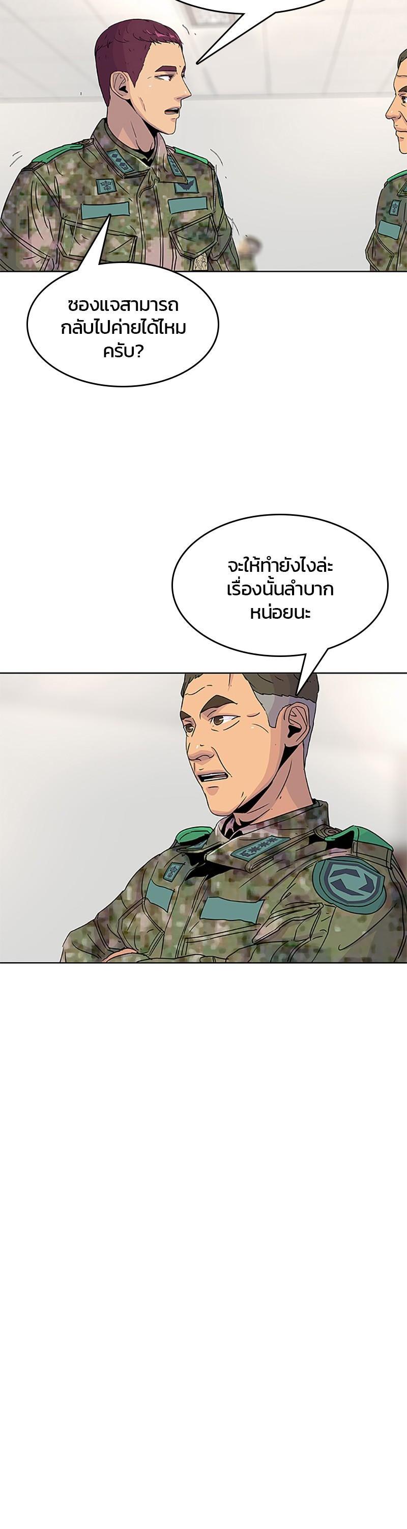 Manga-lc-com อ่านมังงะ อ่านการ์ตูน ออนไลน์ ฟรี Kitchen Soldier บันทึกครัวค่ายทหาร ตอนที่ 1 2 3 4 5 6 7 8 9 10 11 12 13 14 ฟรี ไม่มีโฆษณา Manga-lc - อ่าน มังงะ อ่าน การ์ตูน ออนไลน์ อ่านมังงะ ฟรี