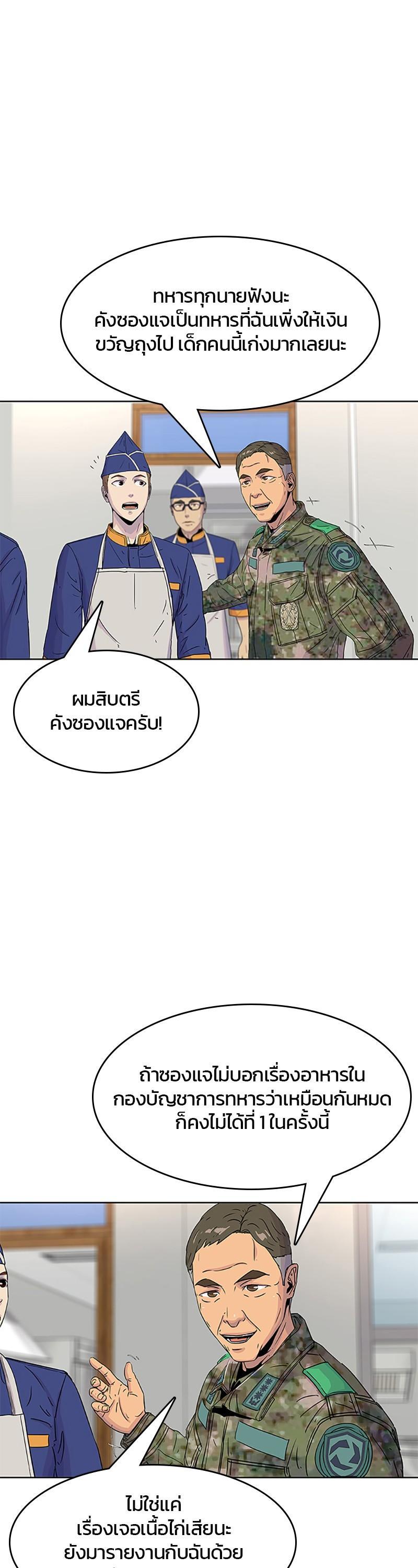 Manga-lc-com อ่านมังงะ อ่านการ์ตูน ออนไลน์ ฟรี Kitchen Soldier บันทึกครัวค่ายทหาร ตอนที่ 1 2 3 4 5 6 7 8 9 10 11 12 13 14 ฟรี ไม่มีโฆษณา Manga-lc - อ่าน มังงะ อ่าน การ์ตูน ออนไลน์ อ่านมังงะ ฟรี