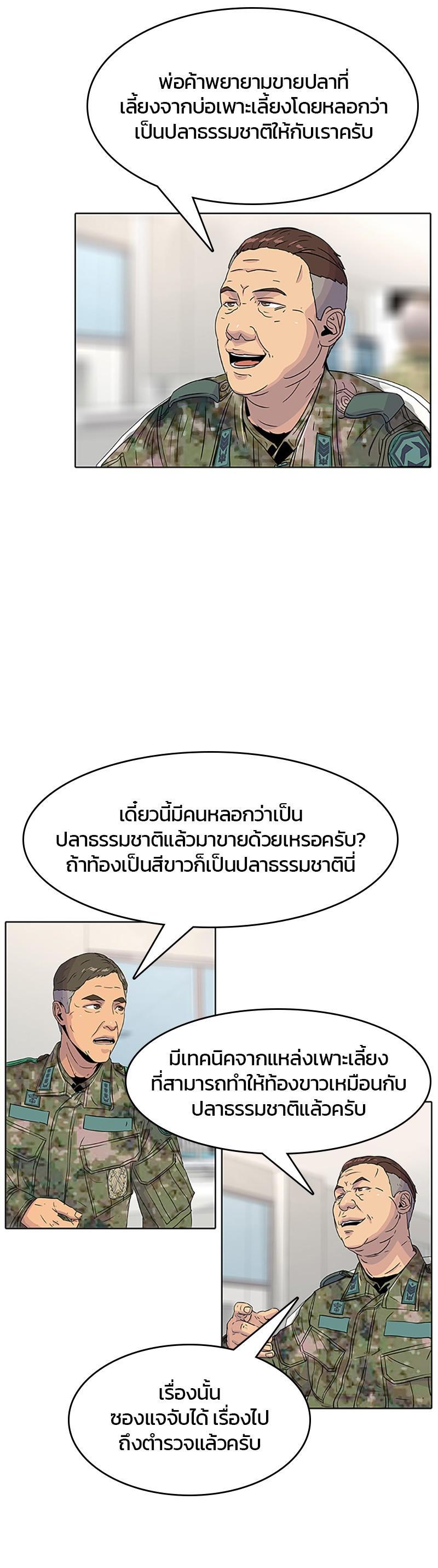 Manga-lc-com อ่านมังงะ อ่านการ์ตูน ออนไลน์ ฟรี Kitchen Soldier บันทึกครัวค่ายทหาร ตอนที่ 1 2 3 4 5 6 7 8 9 10 11 12 13 14 ฟรี ไม่มีโฆษณา Manga-lc - อ่าน มังงะ อ่าน การ์ตูน ออนไลน์ อ่านมังงะ ฟรี