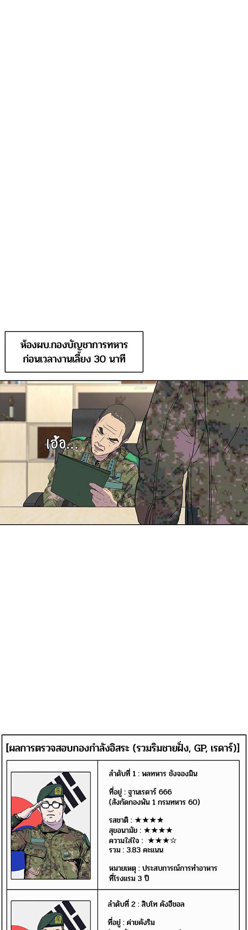 Manga-lc-com อ่านมังงะ อ่านการ์ตูน ออนไลน์ ฟรี Kitchen Soldier บันทึกครัวค่ายทหาร ตอนที่ 1 2 3 4 5 6 7 8 9 10 11 12 13 14 ฟรี ไม่มีโฆษณา Manga-lc - อ่าน มังงะ อ่าน การ์ตูน ออนไลน์ อ่านมังงะ ฟรี