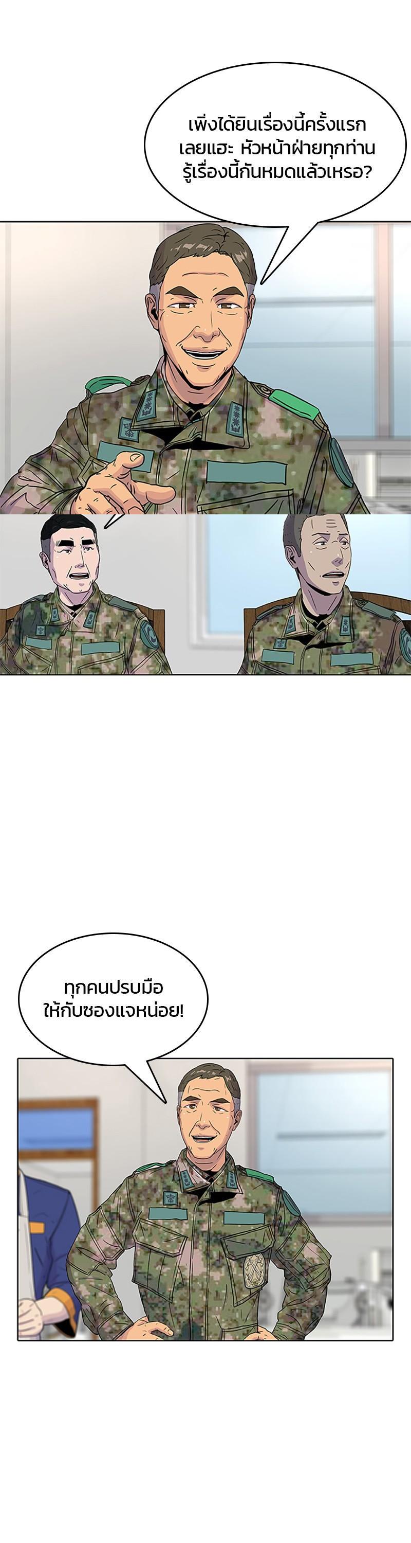 Manga-lc-com อ่านมังงะ อ่านการ์ตูน ออนไลน์ ฟรี Kitchen Soldier บันทึกครัวค่ายทหาร ตอนที่ 1 2 3 4 5 6 7 8 9 10 11 12 13 14 ฟรี ไม่มีโฆษณา Manga-lc - อ่าน มังงะ อ่าน การ์ตูน ออนไลน์ อ่านมังงะ ฟรี