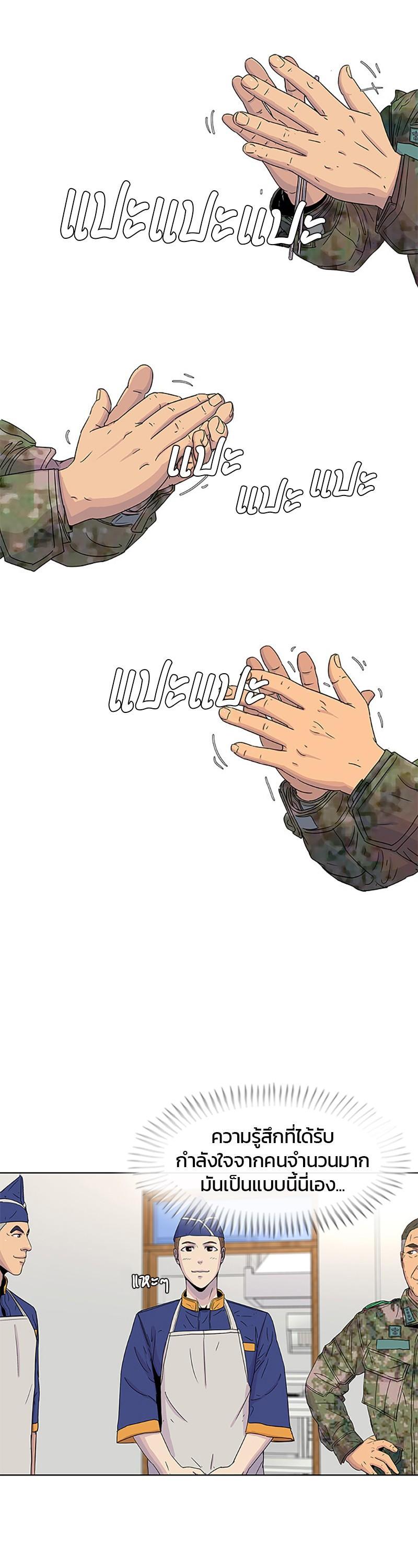 Manga-lc-com อ่านมังงะ อ่านการ์ตูน ออนไลน์ ฟรี Kitchen Soldier บันทึกครัวค่ายทหาร ตอนที่ 1 2 3 4 5 6 7 8 9 10 11 12 13 14 ฟรี ไม่มีโฆษณา Manga-lc - อ่าน มังงะ อ่าน การ์ตูน ออนไลน์ อ่านมังงะ ฟรี