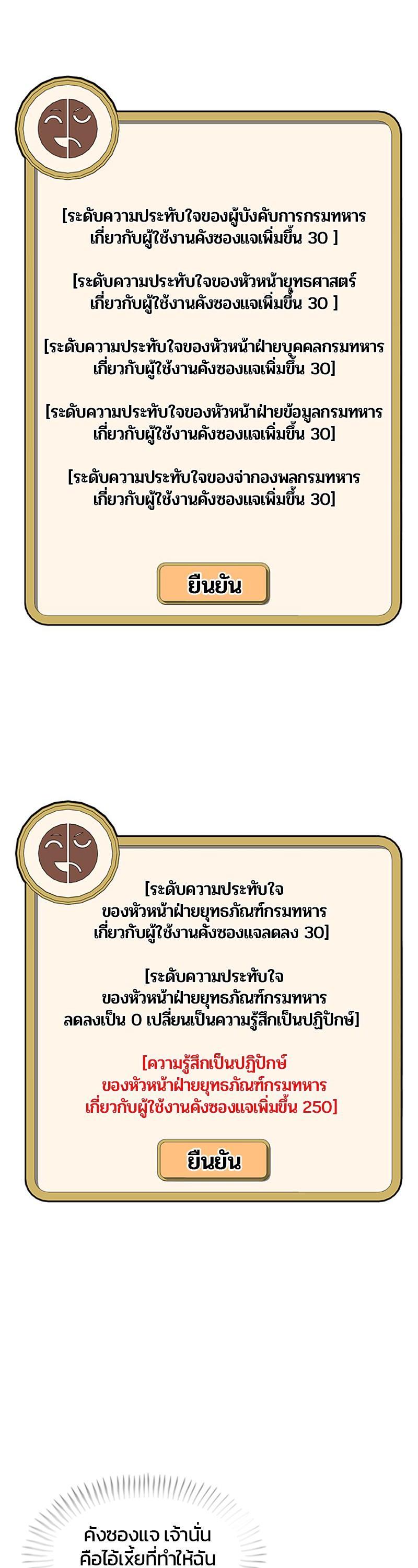 Manga-lc-com อ่านมังงะ อ่านการ์ตูน ออนไลน์ ฟรี Kitchen Soldier บันทึกครัวค่ายทหาร ตอนที่ 1 2 3 4 5 6 7 8 9 10 11 12 13 14 ฟรี ไม่มีโฆษณา Manga-lc - อ่าน มังงะ อ่าน การ์ตูน ออนไลน์ อ่านมังงะ ฟรี