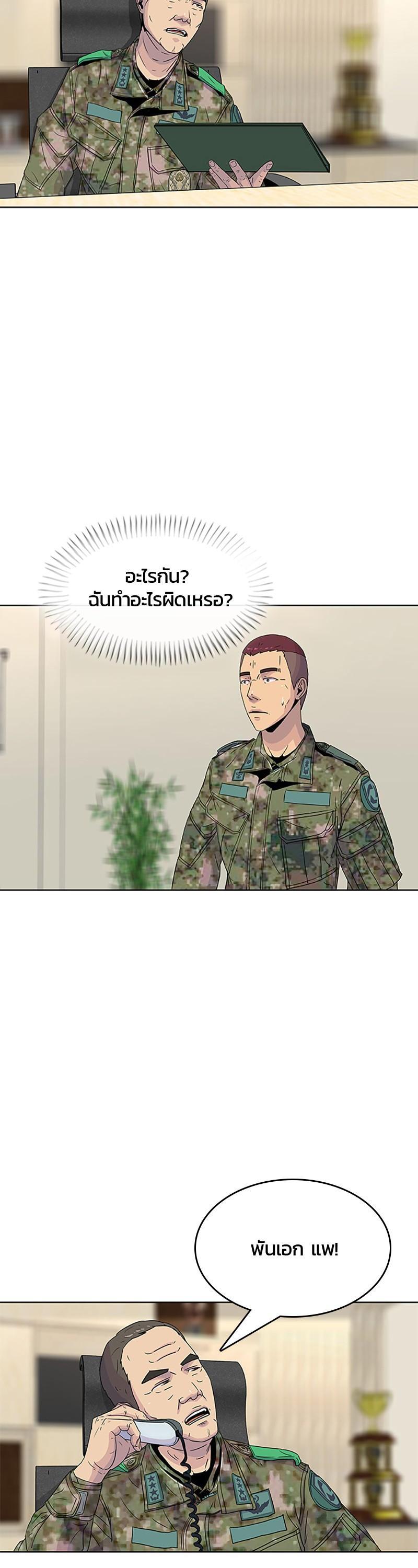 Manga-lc-com อ่านมังงะ อ่านการ์ตูน ออนไลน์ ฟรี Kitchen Soldier บันทึกครัวค่ายทหาร ตอนที่ 1 2 3 4 5 6 7 8 9 10 11 12 13 14 ฟรี ไม่มีโฆษณา Manga-lc - อ่าน มังงะ อ่าน การ์ตูน ออนไลน์ อ่านมังงะ ฟรี