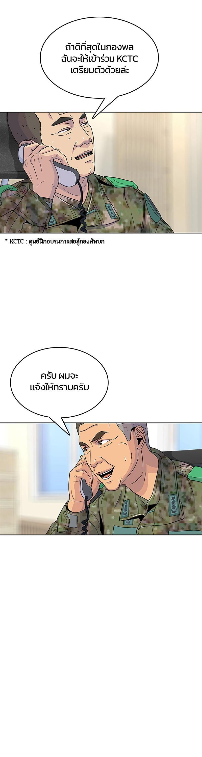 Manga-lc-com อ่านมังงะ อ่านการ์ตูน ออนไลน์ ฟรี Kitchen Soldier บันทึกครัวค่ายทหาร ตอนที่ 1 2 3 4 5 6 7 8 9 10 11 12 13 14 ฟรี ไม่มีโฆษณา Manga-lc - อ่าน มังงะ อ่าน การ์ตูน ออนไลน์ อ่านมังงะ ฟรี