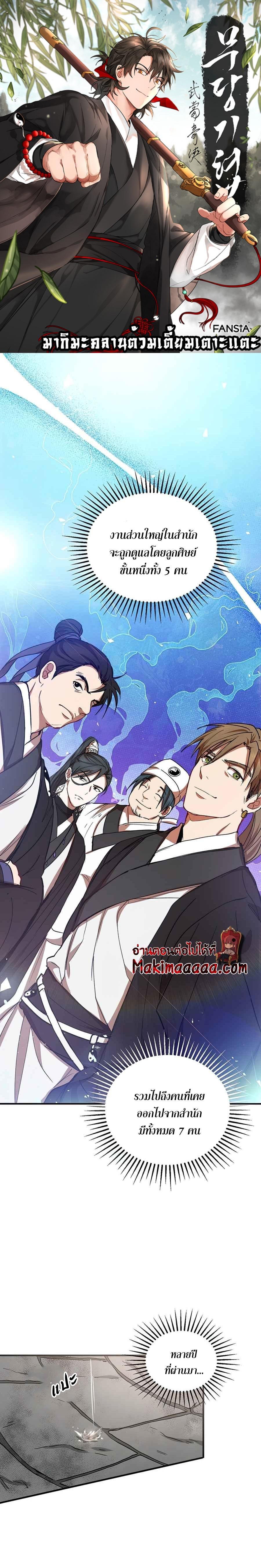 Manga-lc-com อ่านมังงะ อ่านการ์ตูน ออนไลน์ ฟรี Path of the Shaman ตอนที่ 1 2 3 4 5 6 7 8 9 10 11 12 13 14 ฟรี ไม่มีโฆษณา Manga-lc - อ่าน มังงะ อ่าน การ์ตูน ออนไลน์ อ่านมังงะ ฟรี