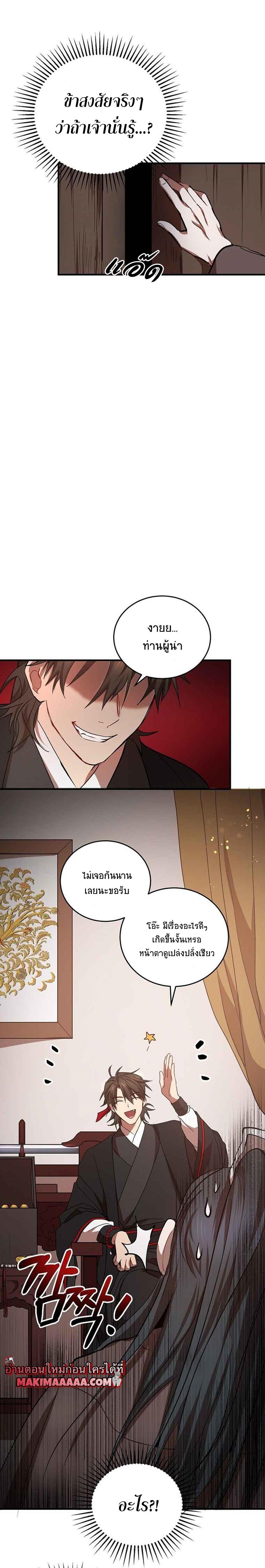 Manga-lc-com อ่านมังงะ อ่านการ์ตูน ออนไลน์ ฟรี Path of the Shaman ตอนที่ 1 2 3 4 5 6 7 8 9 10 11 12 13 14 ฟรี ไม่มีโฆษณา Manga-lc - อ่าน มังงะ อ่าน การ์ตูน ออนไลน์ อ่านมังงะ ฟรี