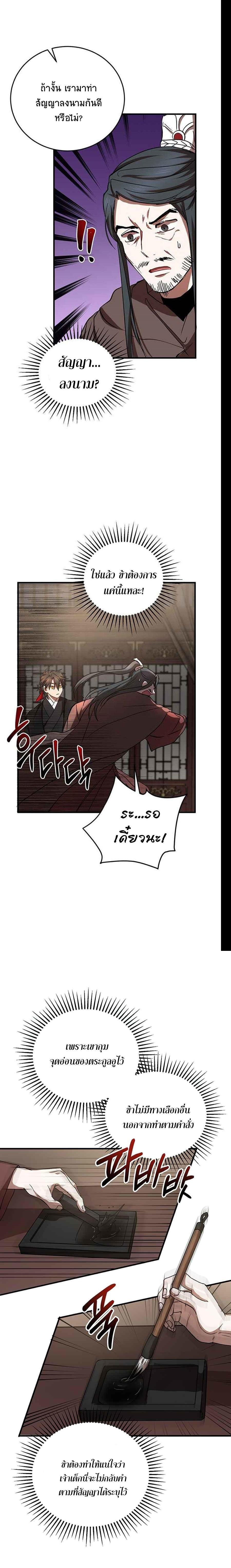 Manga-lc-com อ่านมังงะ อ่านการ์ตูน ออนไลน์ ฟรี Path of the Shaman ตอนที่ 1 2 3 4 5 6 7 8 9 10 11 12 13 14 ฟรี ไม่มีโฆษณา Manga-lc - อ่าน มังงะ อ่าน การ์ตูน ออนไลน์ อ่านมังงะ ฟรี