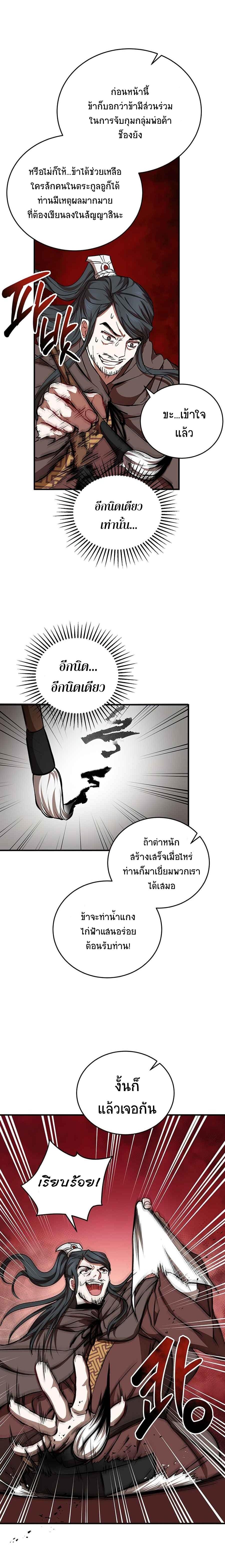 Manga-lc-com อ่านมังงะ อ่านการ์ตูน ออนไลน์ ฟรี Path of the Shaman ตอนที่ 1 2 3 4 5 6 7 8 9 10 11 12 13 14 ฟรี ไม่มีโฆษณา Manga-lc - อ่าน มังงะ อ่าน การ์ตูน ออนไลน์ อ่านมังงะ ฟรี