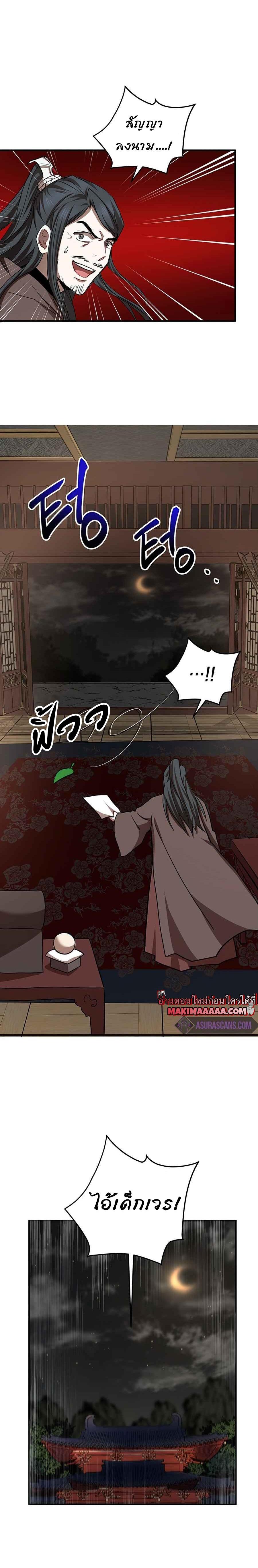 Manga-lc-com อ่านมังงะ อ่านการ์ตูน ออนไลน์ ฟรี Path of the Shaman ตอนที่ 1 2 3 4 5 6 7 8 9 10 11 12 13 14 ฟรี ไม่มีโฆษณา Manga-lc - อ่าน มังงะ อ่าน การ์ตูน ออนไลน์ อ่านมังงะ ฟรี