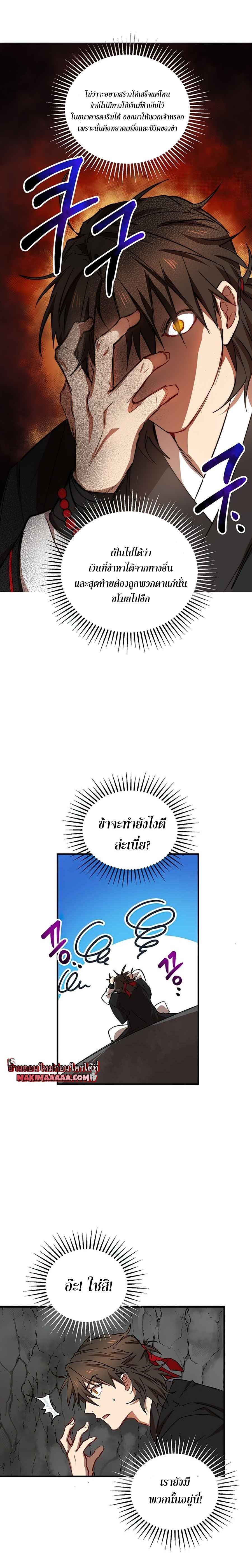 Manga-lc-com อ่านมังงะ อ่านการ์ตูน ออนไลน์ ฟรี Path of the Shaman ตอนที่ 1 2 3 4 5 6 7 8 9 10 11 12 13 14 ฟรี ไม่มีโฆษณา Manga-lc - อ่าน มังงะ อ่าน การ์ตูน ออนไลน์ อ่านมังงะ ฟรี