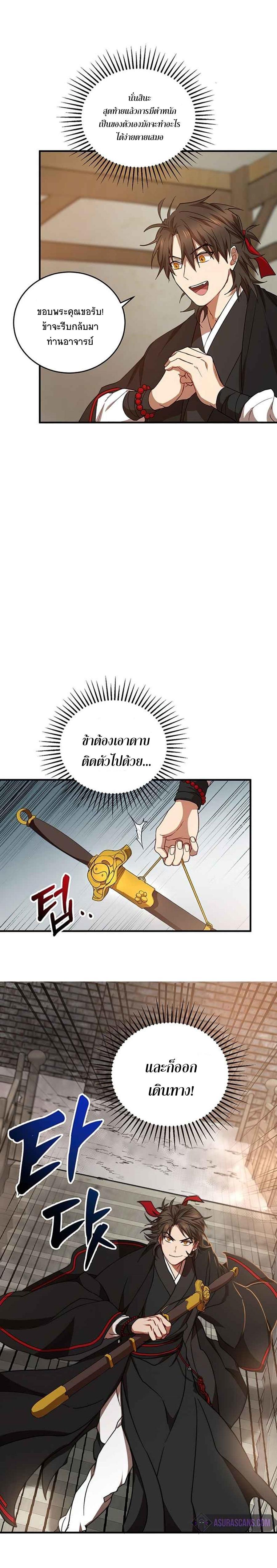 Manga-lc-com อ่านมังงะ อ่านการ์ตูน ออนไลน์ ฟรี Path of the Shaman ตอนที่ 1 2 3 4 5 6 7 8 9 10 11 12 13 14 ฟรี ไม่มีโฆษณา Manga-lc - อ่าน มังงะ อ่าน การ์ตูน ออนไลน์ อ่านมังงะ ฟรี