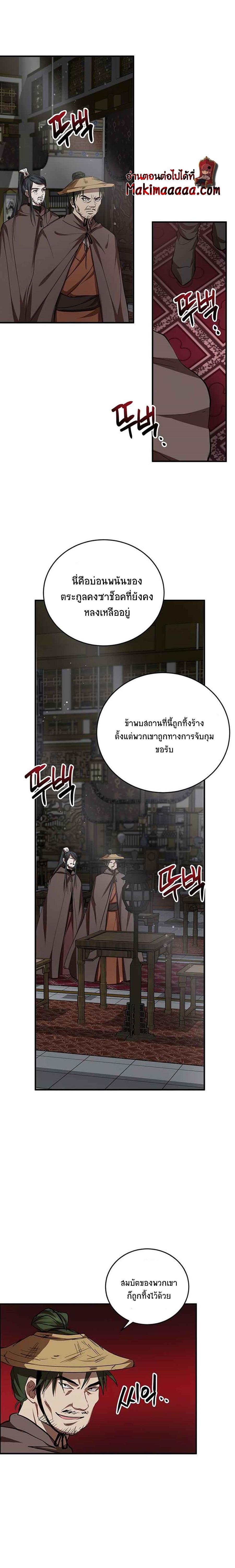 Manga-lc-com อ่านมังงะ อ่านการ์ตูน ออนไลน์ ฟรี Path of the Shaman ตอนที่ 1 2 3 4 5 6 7 8 9 10 11 12 13 14 ฟรี ไม่มีโฆษณา Manga-lc - อ่าน มังงะ อ่าน การ์ตูน ออนไลน์ อ่านมังงะ ฟรี