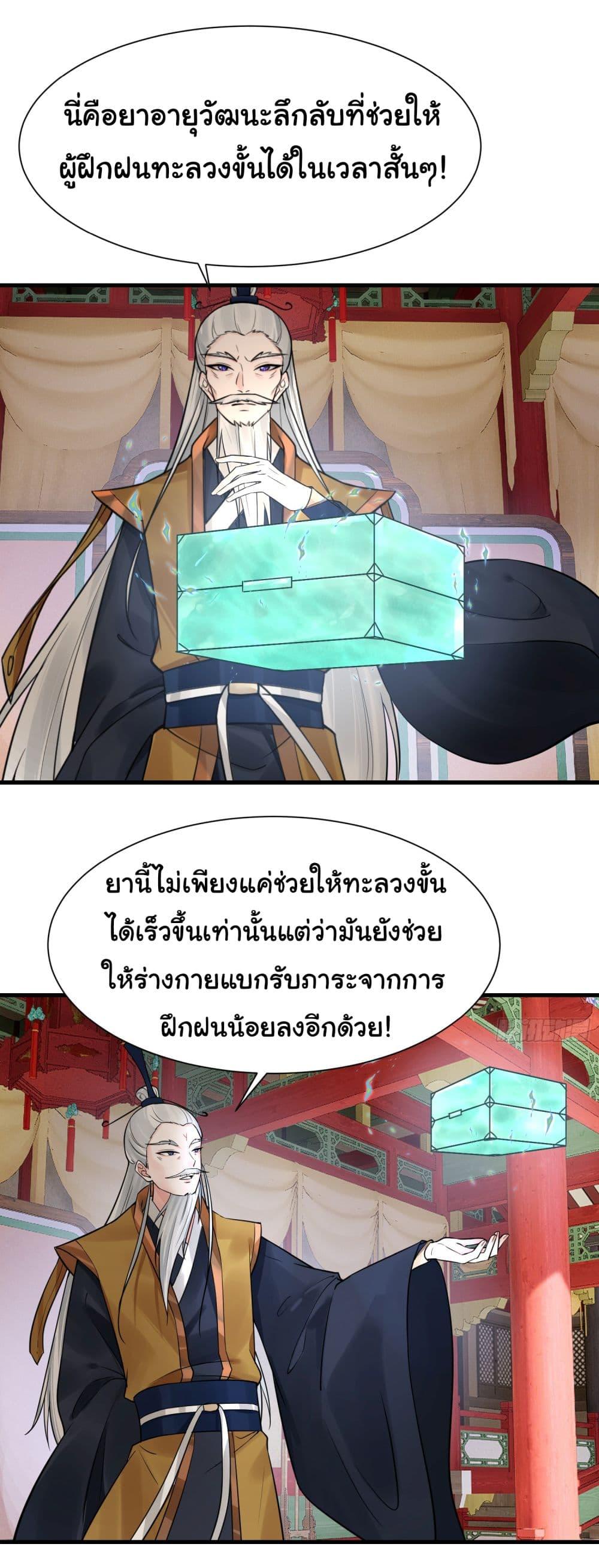 Manga-lc-com อ่านมังงะ อ่านการ์ตูน ออนไลน์ ฟรี Rebirth of an Immortal Cultivator from 10,000 years ago ตอนที่ 1 2 3 4 5 6 7 8 9 10 11 12 13 14 ฟรี ไม่มีโฆษณา Manga-lc - อ่าน มังงะ อ่าน การ์ตูน ออนไลน์ อ่านมังงะ ฟรี