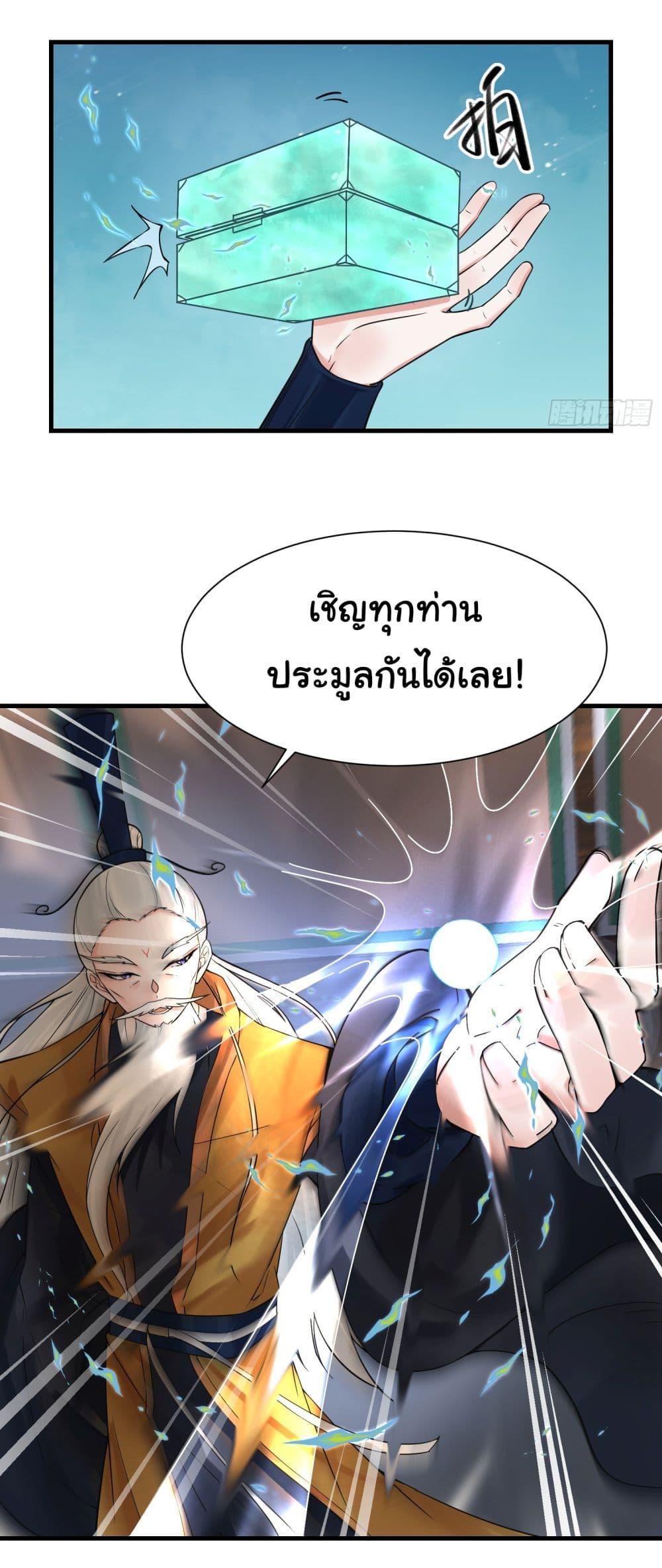 Manga-lc-com อ่านมังงะ อ่านการ์ตูน ออนไลน์ ฟรี Rebirth of an Immortal Cultivator from 10,000 years ago ตอนที่ 1 2 3 4 5 6 7 8 9 10 11 12 13 14 ฟรี ไม่มีโฆษณา Manga-lc - อ่าน มังงะ อ่าน การ์ตูน ออนไลน์ อ่านมังงะ ฟรี