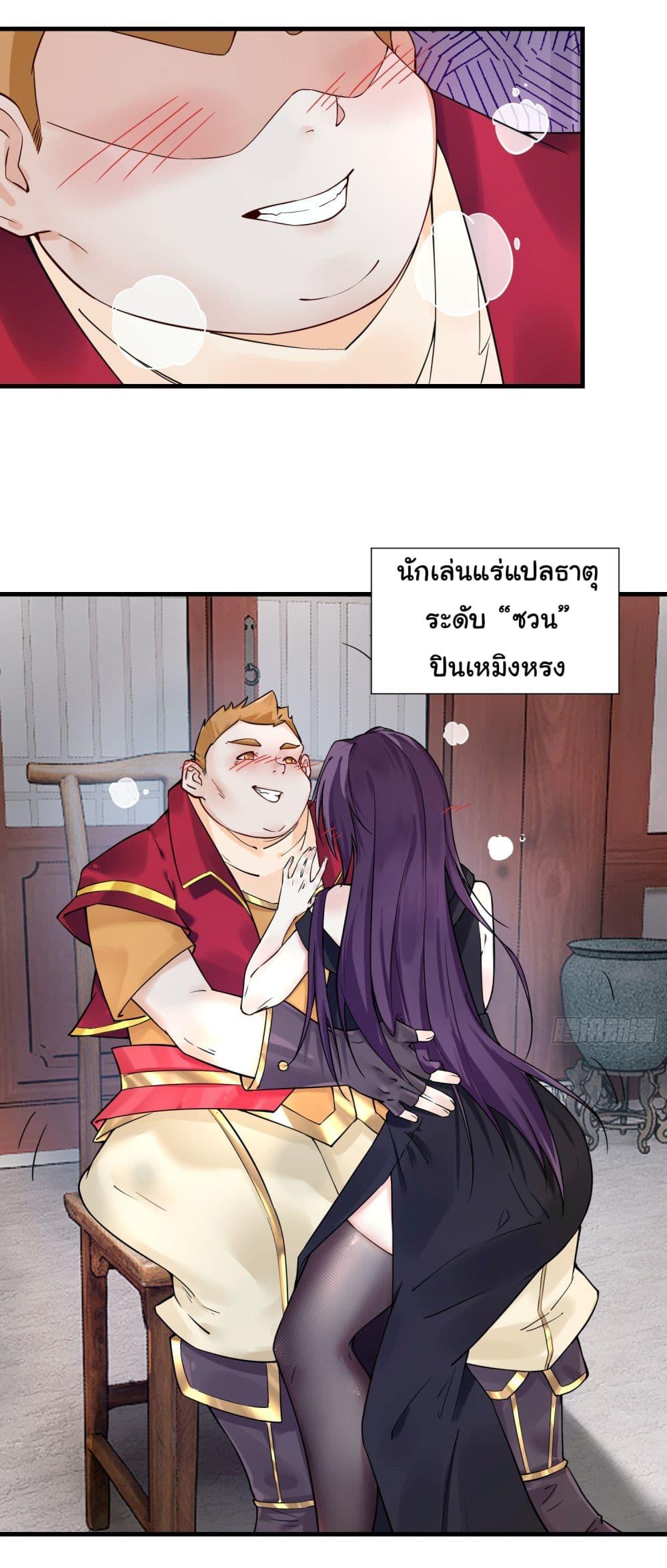 Manga-lc-com อ่านมังงะ อ่านการ์ตูน ออนไลน์ ฟรี Rebirth of an Immortal Cultivator from 10,000 years ago ตอนที่ 1 2 3 4 5 6 7 8 9 10 11 12 13 14 ฟรี ไม่มีโฆษณา Manga-lc - อ่าน มังงะ อ่าน การ์ตูน ออนไลน์ อ่านมังงะ ฟรี