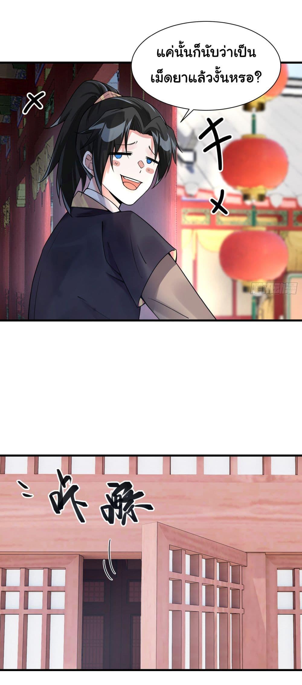 Manga-lc-com อ่านมังงะ อ่านการ์ตูน ออนไลน์ ฟรี Rebirth of an Immortal Cultivator from 10,000 years ago ตอนที่ 1 2 3 4 5 6 7 8 9 10 11 12 13 14 ฟรี ไม่มีโฆษณา Manga-lc - อ่าน มังงะ อ่าน การ์ตูน ออนไลน์ อ่านมังงะ ฟรี