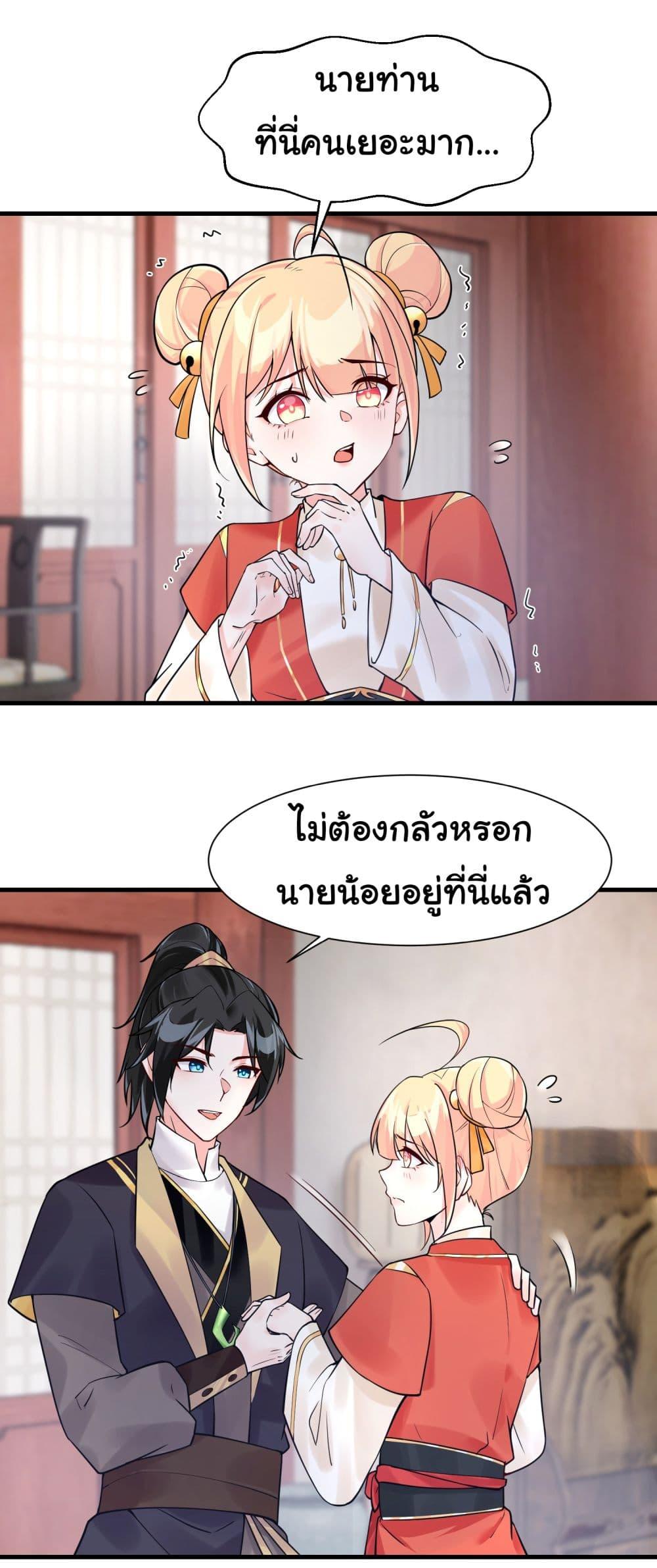 Manga-lc-com อ่านมังงะ อ่านการ์ตูน ออนไลน์ ฟรี Rebirth of an Immortal Cultivator from 10,000 years ago ตอนที่ 1 2 3 4 5 6 7 8 9 10 11 12 13 14 ฟรี ไม่มีโฆษณา Manga-lc - อ่าน มังงะ อ่าน การ์ตูน ออนไลน์ อ่านมังงะ ฟรี
