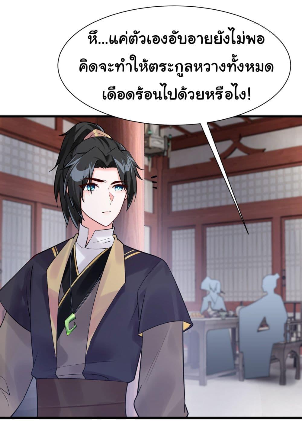 Manga-lc-com อ่านมังงะ อ่านการ์ตูน ออนไลน์ ฟรี Rebirth of an Immortal Cultivator from 10,000 years ago ตอนที่ 1 2 3 4 5 6 7 8 9 10 11 12 13 14 ฟรี ไม่มีโฆษณา Manga-lc - อ่าน มังงะ อ่าน การ์ตูน ออนไลน์ อ่านมังงะ ฟรี