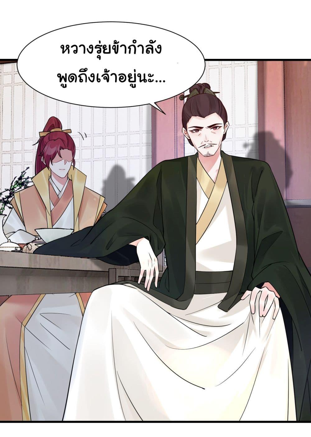 Manga-lc-com อ่านมังงะ อ่านการ์ตูน ออนไลน์ ฟรี Rebirth of an Immortal Cultivator from 10,000 years ago ตอนที่ 1 2 3 4 5 6 7 8 9 10 11 12 13 14 ฟรี ไม่มีโฆษณา Manga-lc - อ่าน มังงะ อ่าน การ์ตูน ออนไลน์ อ่านมังงะ ฟรี