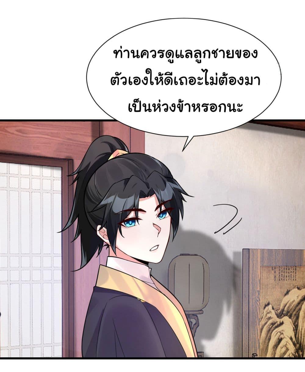 Manga-lc-com อ่านมังงะ อ่านการ์ตูน ออนไลน์ ฟรี Rebirth of an Immortal Cultivator from 10,000 years ago ตอนที่ 1 2 3 4 5 6 7 8 9 10 11 12 13 14 ฟรี ไม่มีโฆษณา Manga-lc - อ่าน มังงะ อ่าน การ์ตูน ออนไลน์ อ่านมังงะ ฟรี
