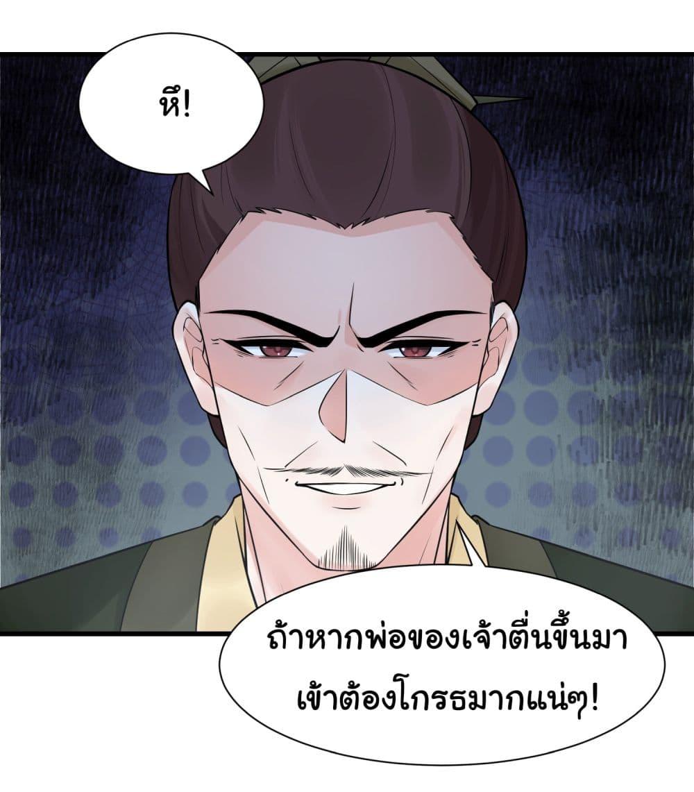 Manga-lc-com อ่านมังงะ อ่านการ์ตูน ออนไลน์ ฟรี Rebirth of an Immortal Cultivator from 10,000 years ago ตอนที่ 1 2 3 4 5 6 7 8 9 10 11 12 13 14 ฟรี ไม่มีโฆษณา Manga-lc - อ่าน มังงะ อ่าน การ์ตูน ออนไลน์ อ่านมังงะ ฟรี