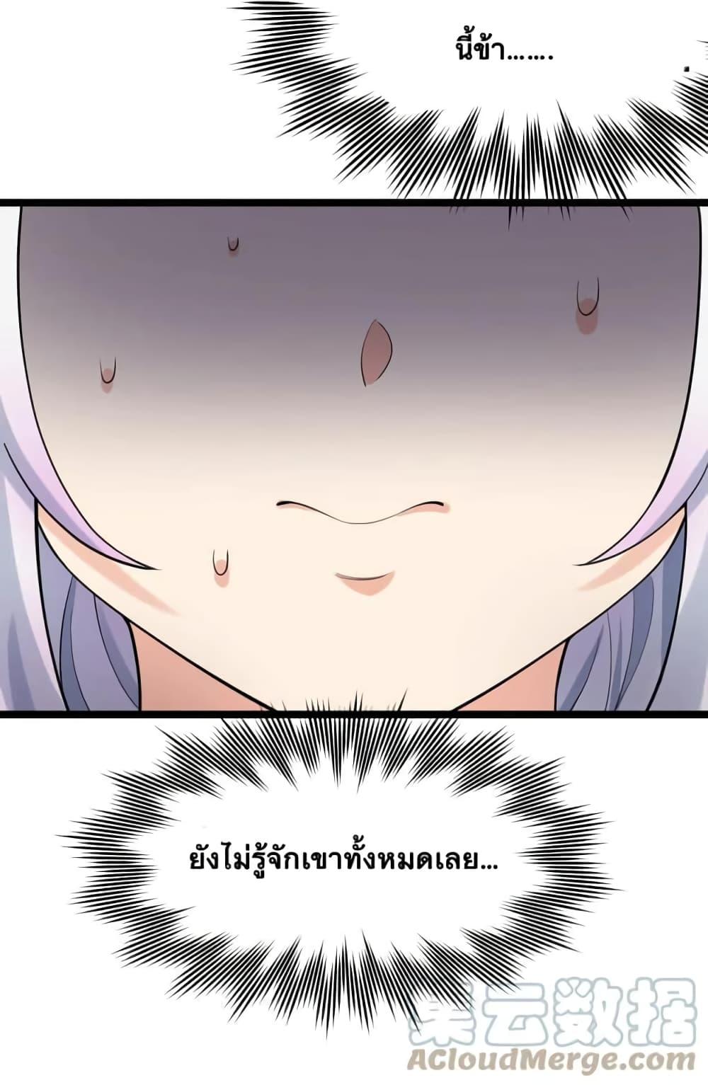 Manga-lc-com อ่านมังงะ อ่านการ์ตูน ออนไลน์ ฟรี Godsian Masian from another world ตอนที่ 1 2 3 4 5 6 7 8 9 10 11 12 13 14 ฟรี ไม่มีโฆษณา Manga-lc - อ่าน มังงะ อ่าน การ์ตูน ออนไลน์ อ่านมังงะ ฟรี